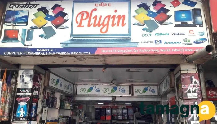 Plugin - Shop Number 3