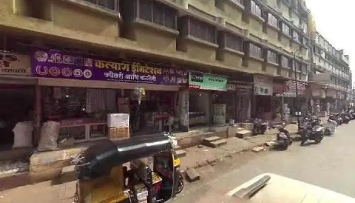 Poonam Trading Corporation -  Street View 360deg - Kalyan