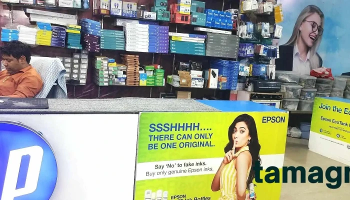 Pradeep Computers -  By Owner - Narnaul