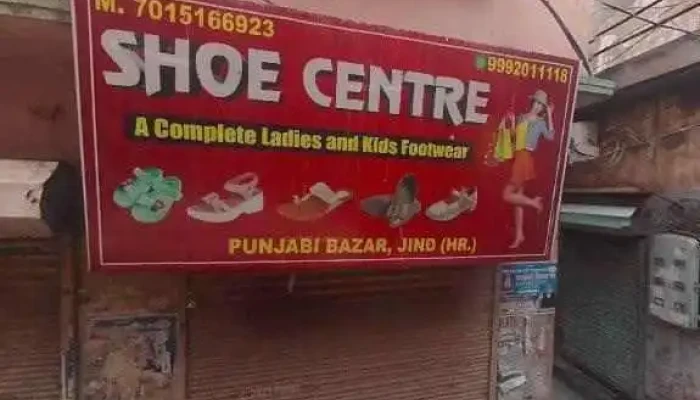 Pragati Collection -  Street View 360deg - Jind