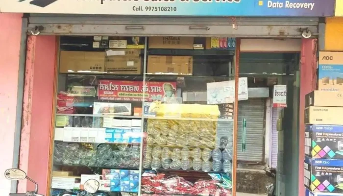 Prathmes Computers - Nr. Maruti Mandir