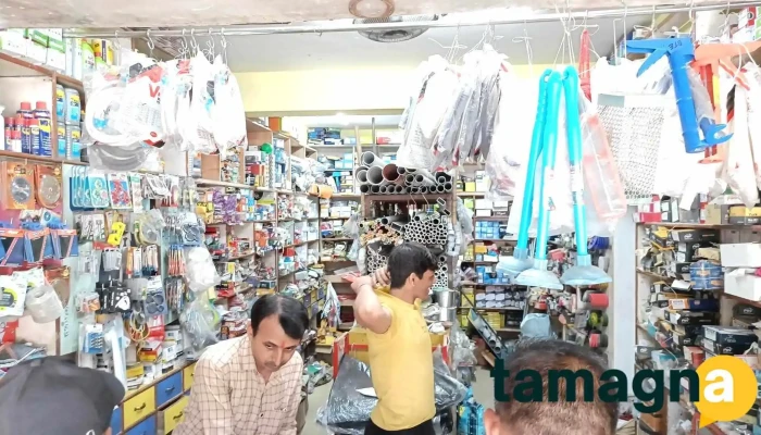 Prem Hardware And Electrical -  All - Pune, Pimpri-chinchwad