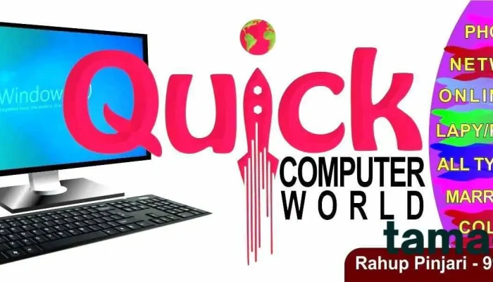 Quick Computer World - Mehunbare