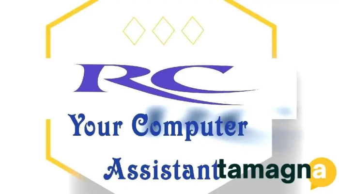 Raj computer ,chandgad - Main Road