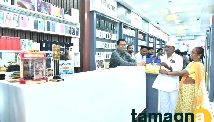 Rajesh Mobiles -  All - Mumbai, Ambernath