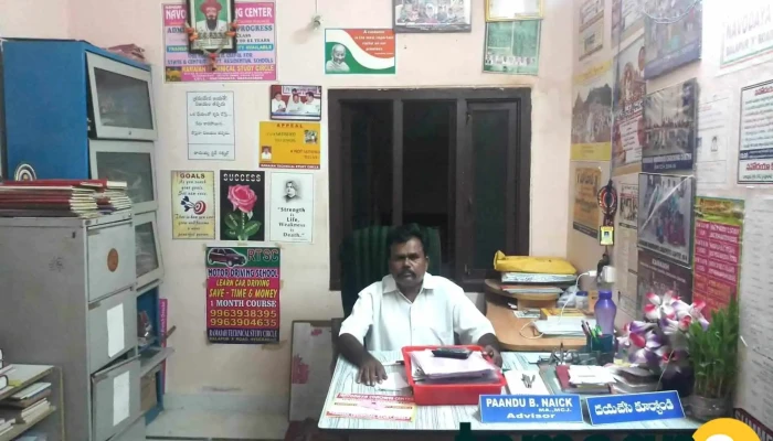 Ramaiah Technical Study Circle - Triveni Nagar