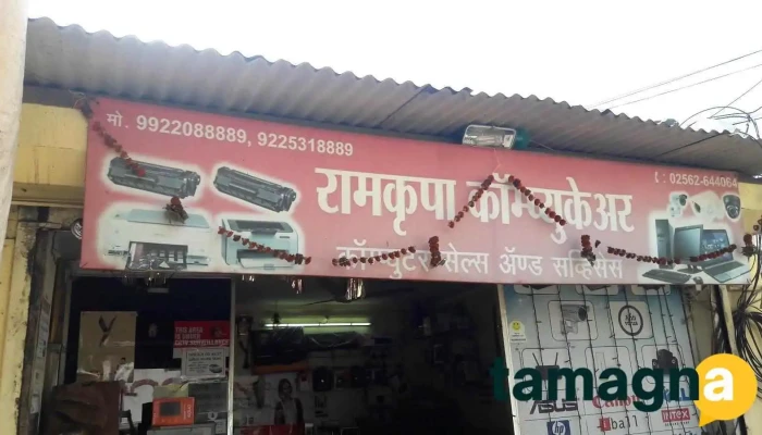 Ramkrupa Compucare -  Exterior - Dhule