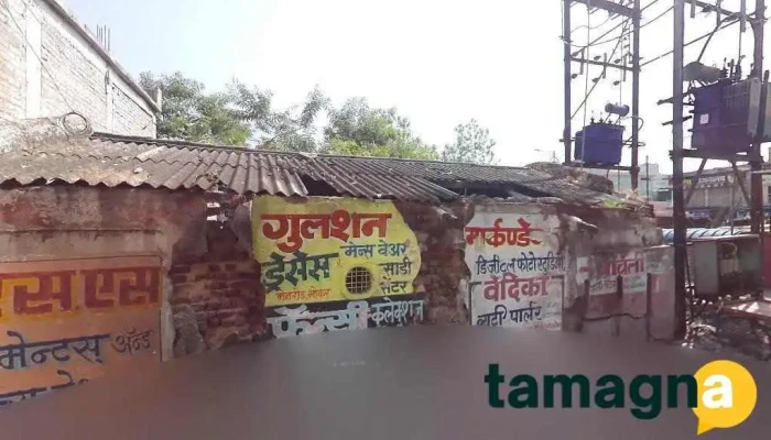 Rani Maltiseveses - Bhokar
