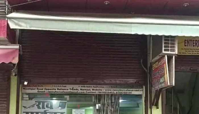 Rao Cyber Cafe -  All - Narnaul