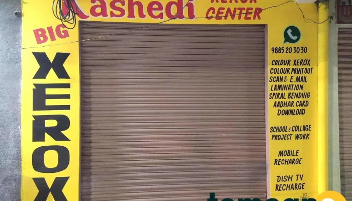 Rashedi Xerox - Shaheen Nagar