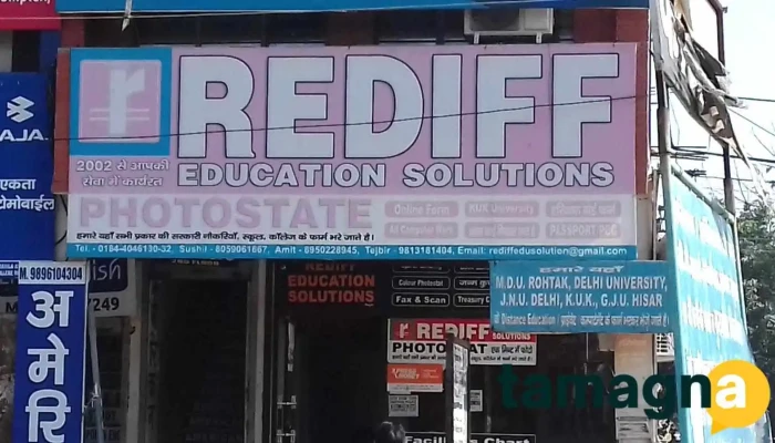 Rediff Education Solution -  All - Karnal
