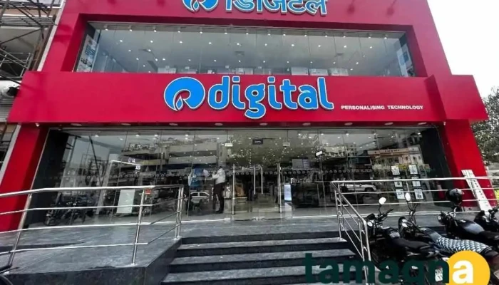 Reliance Digital -  By Owner - Pune, Pimpri-chinchwad