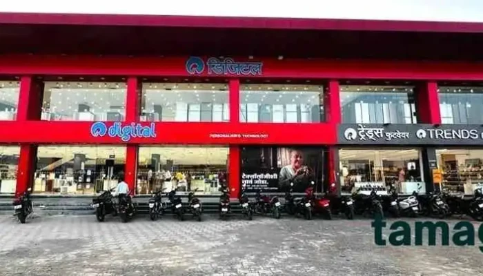 Reliance Digital -  By Owner - Dhule