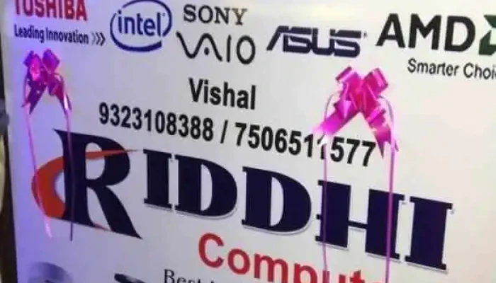 Riddhi Computers -  By Owner - Ambernath