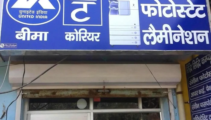 Ridhi Sidhi Computer -  All - Kalanwali