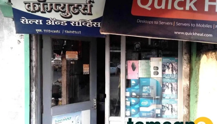 Rohini Computers - Talegaon Dabhade