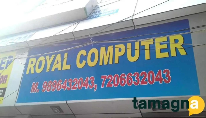 Royal Computer -  All - Rohtak