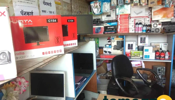 Royal Computer - Prbhat Thetor