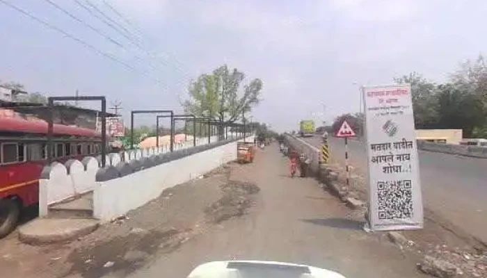 Royal Computers -  Street View 360deg - Dharangaon