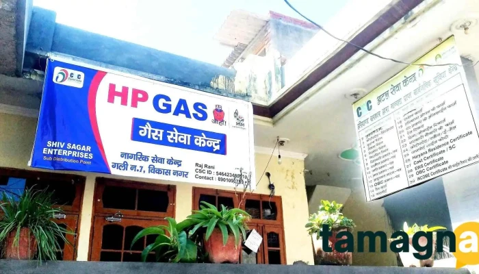 Rrb Csc Center/services Karnal ,अटल सेवा केंद्र - Karnal, Phusgarh Part