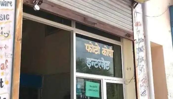 Rssa Computer Center - Kanina