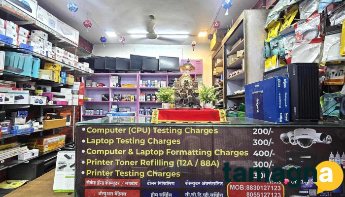 Rudra Computer - Devachi