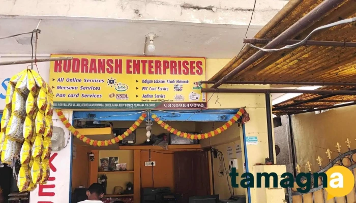 Rudransh Enterprises - Beside Balapur