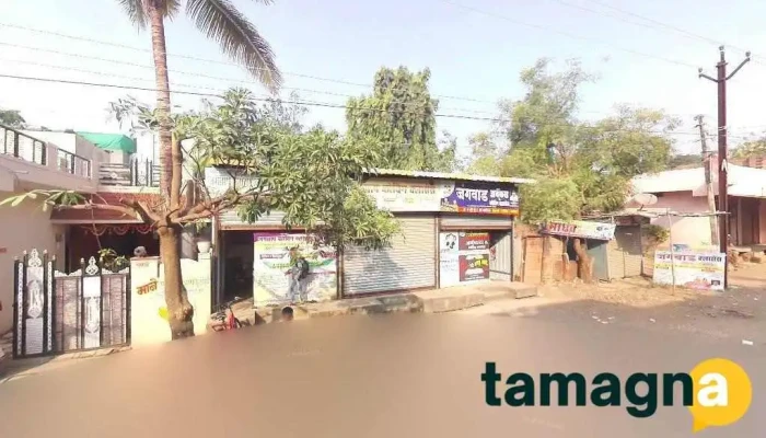 Ruturaj Online And Multiservises - Ahmedpur