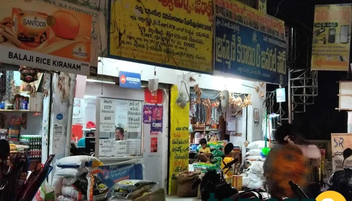 S R computers and Xerox - Telangana 508255