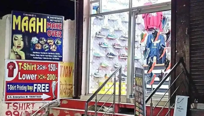 S S Enterprises -  All - Narnaul