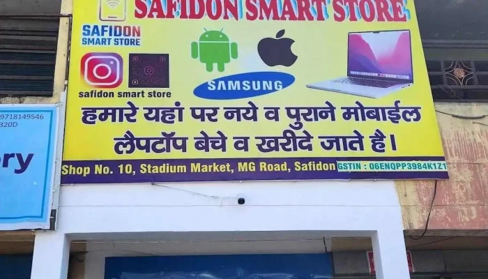 Safidon Smart Store -  Exterior - Safidon