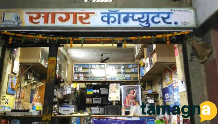 Sagar Computer - 5