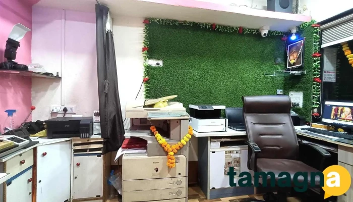Sai Computer Online Services And Photo Studio -  All - Gondur, Dhule