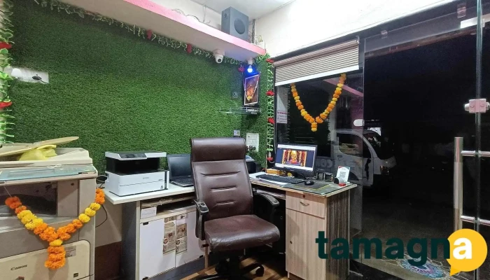 Sai Computer Online Services And Photo Studio -  Inside - Gondur, Dhule