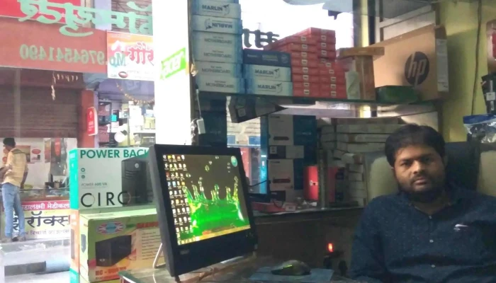Sai Computers Deulgaon Raja Amol Lokhande Sir -  Area - Deulgaon Raja