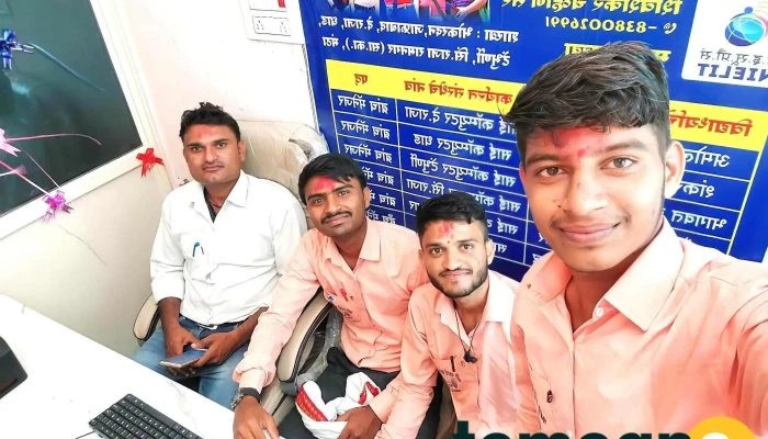 Sai Computers Deulgaon Raja Amol Lokhande Sir -  Computer - Deulgaon Raja