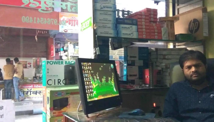 Sai Computers Deulgaon Raja Amol Lokhande Sir -  Number - Deulgaon Raja