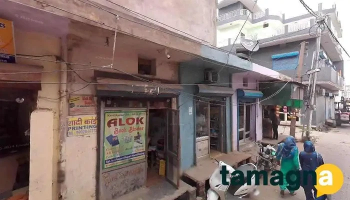 Sai Computers - Panipat