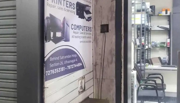 Sai Prasad Computers -  Inside - Ulhasnagar