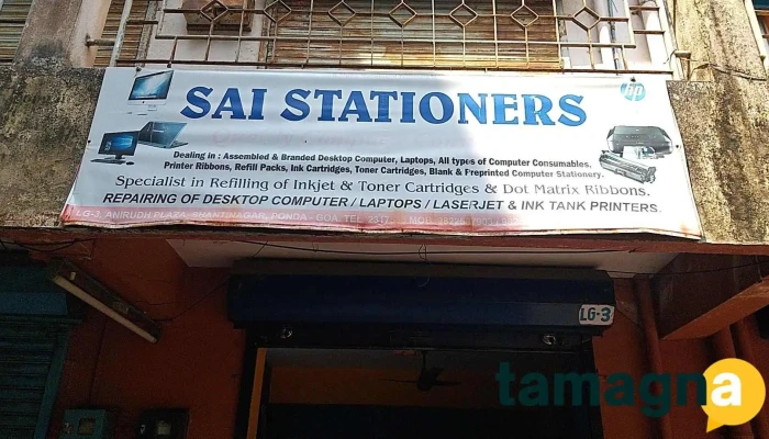 Sai Stationers - Lg-3
