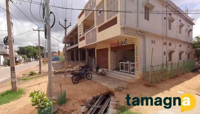 Sainath Business Solutions - Bhuvanagiri