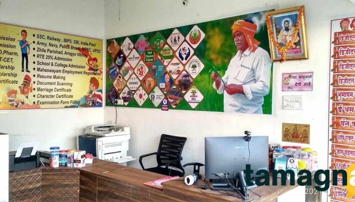 Saksham E-Seva Kendra | Saksham Xerox - Near Zhiri Road