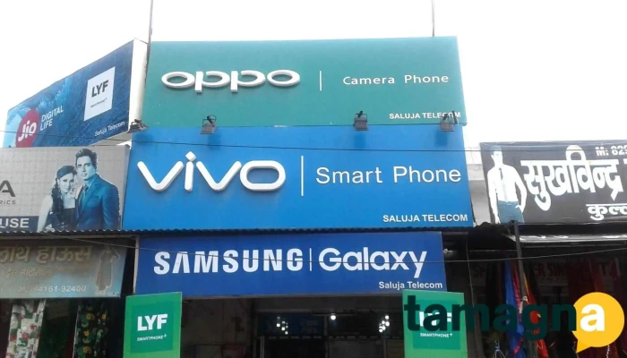 Saluja Telecom -  All - Naraingarh