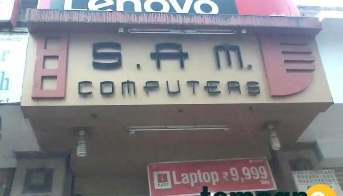 Sam Computers -  All - Ulhasnagar