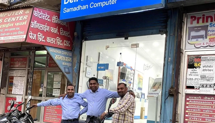 Samadhan Computer -  Computer Store - Hansi