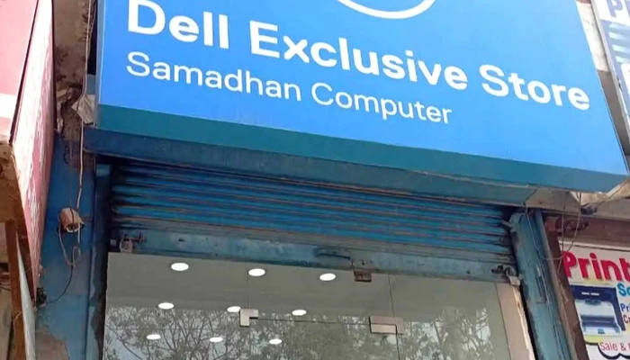 Samadhan Computer -  Reviews - Hansi