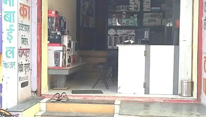 Samarpan Offset and Computer - Dp Rd