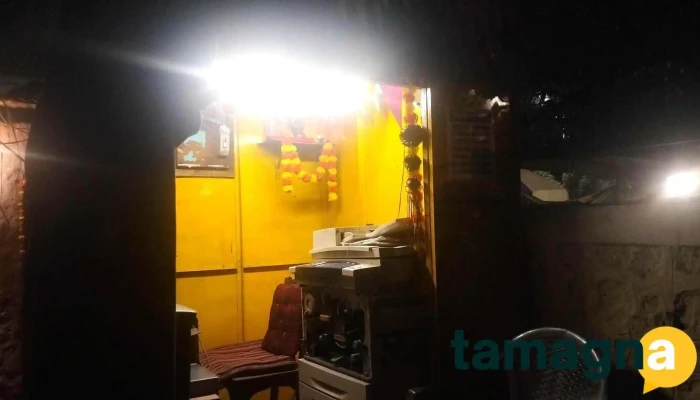 Samarth Gangane Shop -  All - Akkalkot