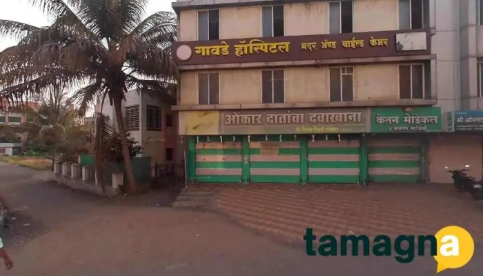 Samarth Traders -  Principal - Maitri Park