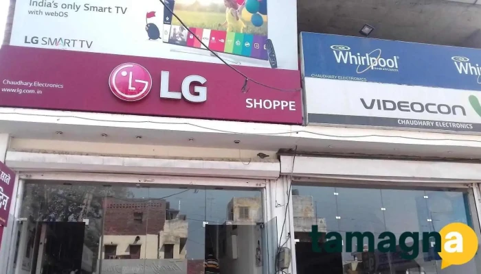 Samsung Smartplaza   Chaudhary Electronics All - Karnal